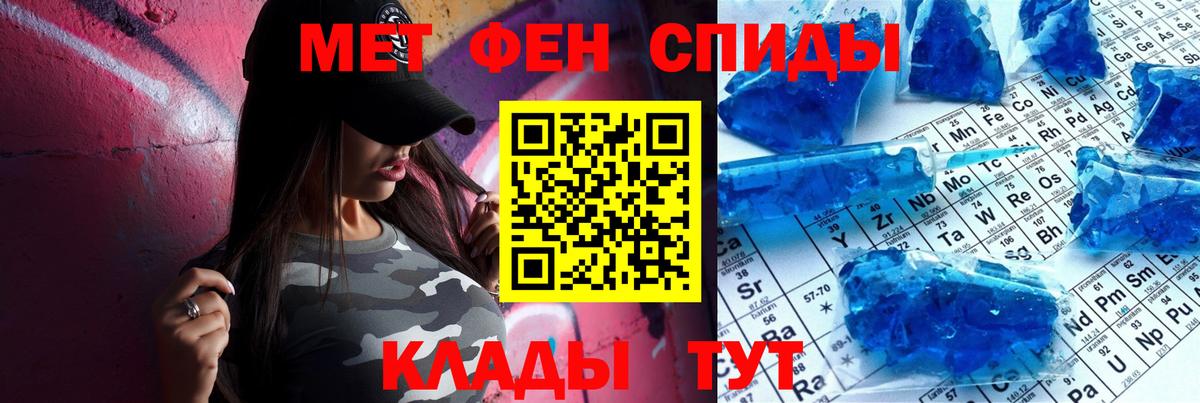 Сызрань  Amphetamine 98%  Вход с VPN 