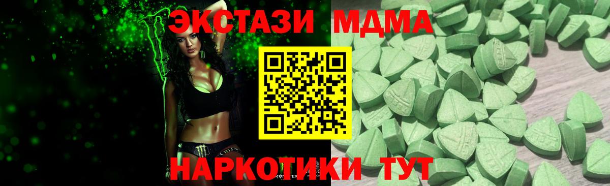 ЭКСТАЗИ Punisher Сызрань