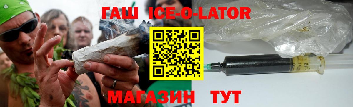 Сызрань  ГАШ гарик  ГАШИШ  ГАШИШ убойный  Вход с VPN 