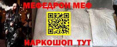трава Новозыбков