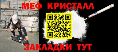 тгк Новокубанск