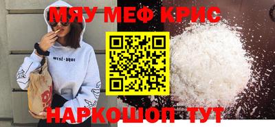 тгк Новокубанск
