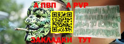 трава Новозыбков