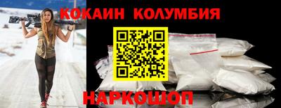 тгк Новокубанск