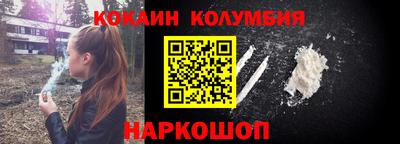 трава Новозыбков