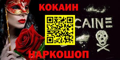 трава Новозыбков