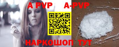 тгк Новокубанск