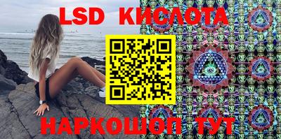 трава Новозыбков