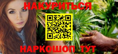 трава Новозыбков