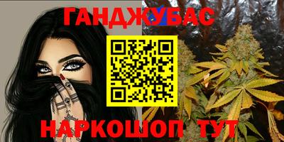 трава Новозыбков