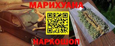 тгк Новокубанск