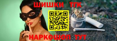 тгк Новокубанск