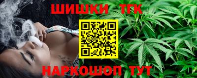 тгк Новокубанск