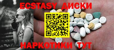 трава Новозыбков