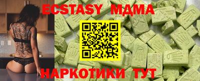 трава Новозыбков