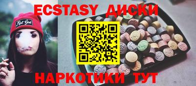 трава Новозыбков