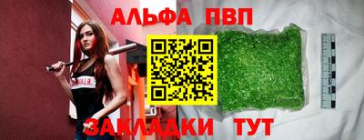 трава Новозыбков