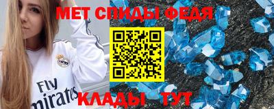 трава Новозыбков