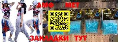 тгк Новокубанск