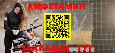 тгк Новокубанск