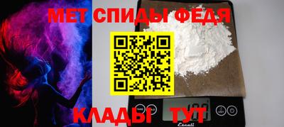 тгк Новокубанск