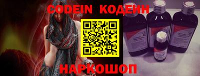 трава Новозыбков
