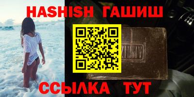 тгк Новокубанск