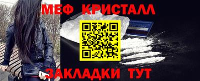 трава Новозыбков