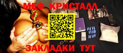 тгк Новокубанск
