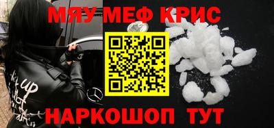 трава Новозыбков