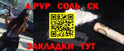 трава Новозыбков
