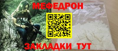 трава Новозыбков