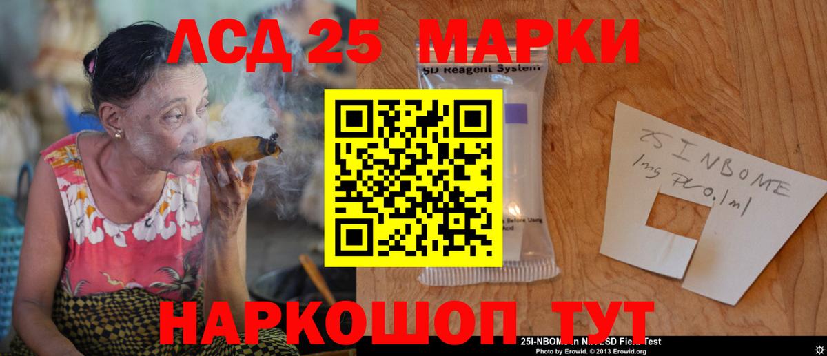Сызрань  Лсд 25 экстази ecstasy  Вход с VPN  LSD-25 экстази кислота 