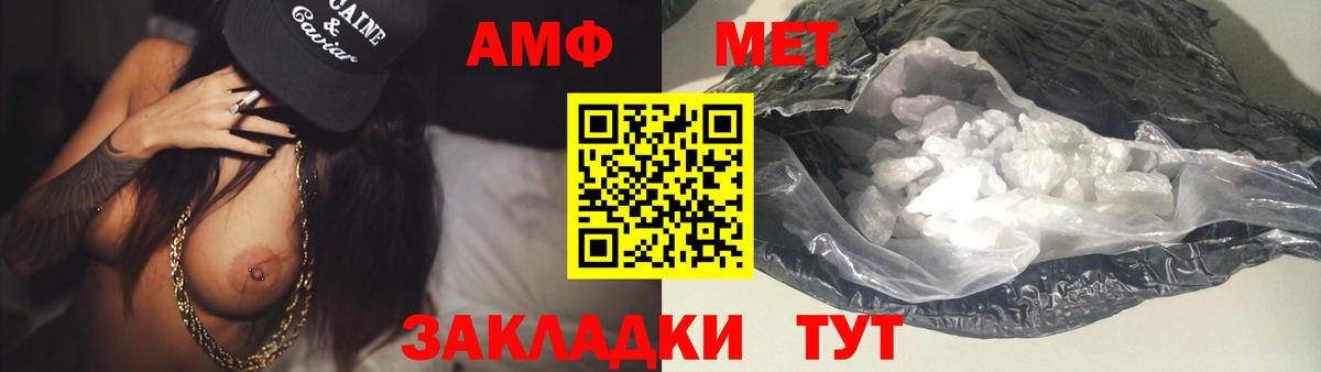 Сызрань  Первитин витя  Вход с VPN 