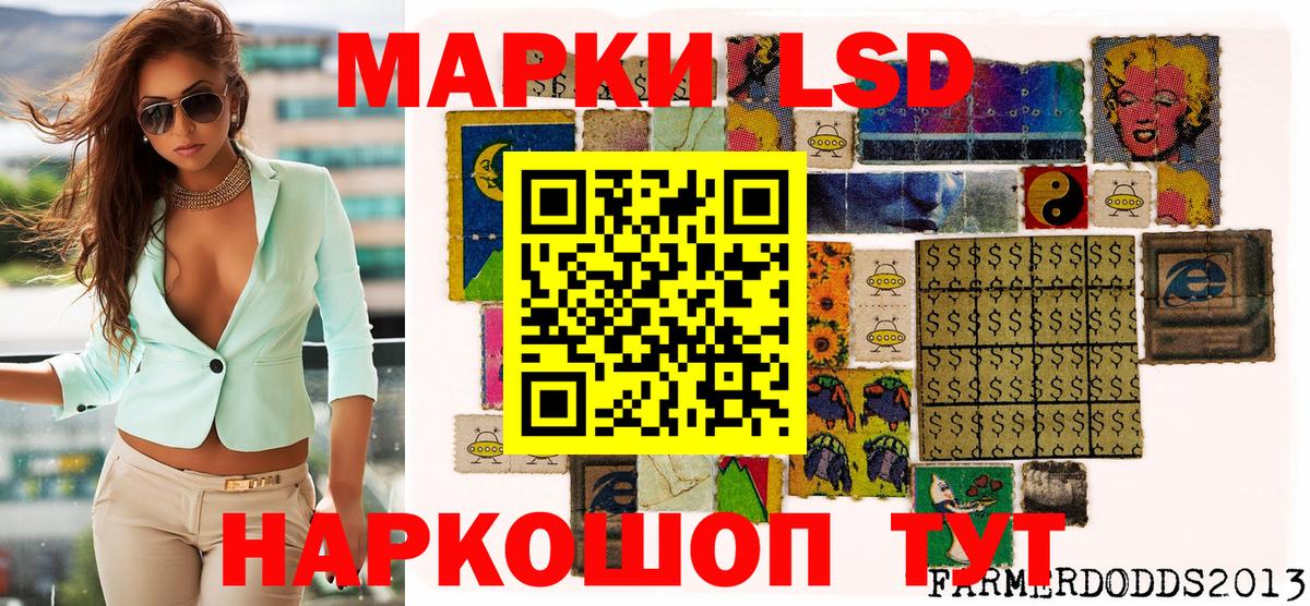 Сызрань  Марки N-bome 1500мкг  Вход с VPN 