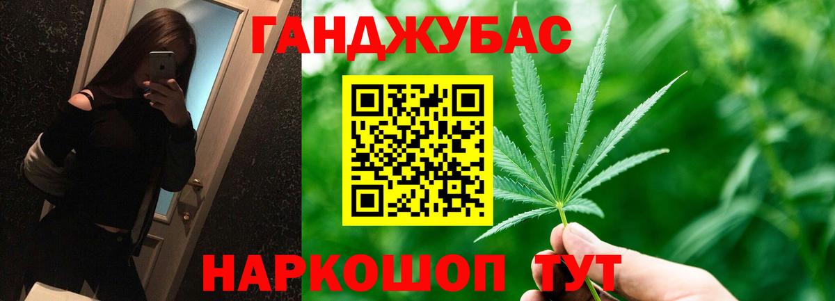 Сызрань  МАРИХУАНА индика  Вход с VPN  Шишки марихуана индика  Бошки марихуана AK-47 